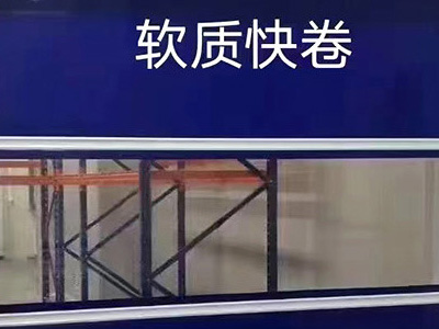 1725438478f6c1b1沈阳车库卷帘门市场扫描：常见安装服务及注意事项