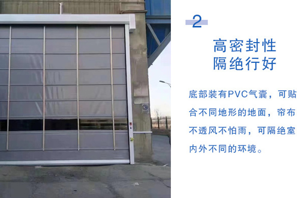沈阳卷帘门行业新风向选兴建